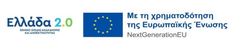 Voucher για ανέργους από το Πανεπιστήμιο Θεσσαλίας