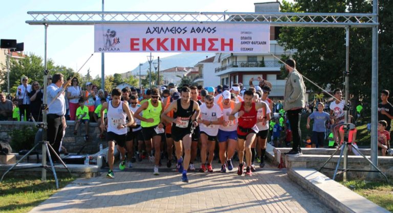 Την Κυριακή 25 Σεπτεμβρίου ο «9ος Αχίλλειος Άθλος» στα Φάρσαλα