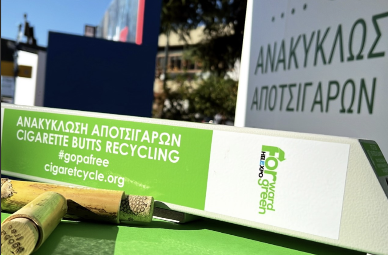 Η 86η Forward for green ΔΕΘ ανακύκλωσε 50.000 αποτσίγαρα από τους επισκέπτες της (φώτο)