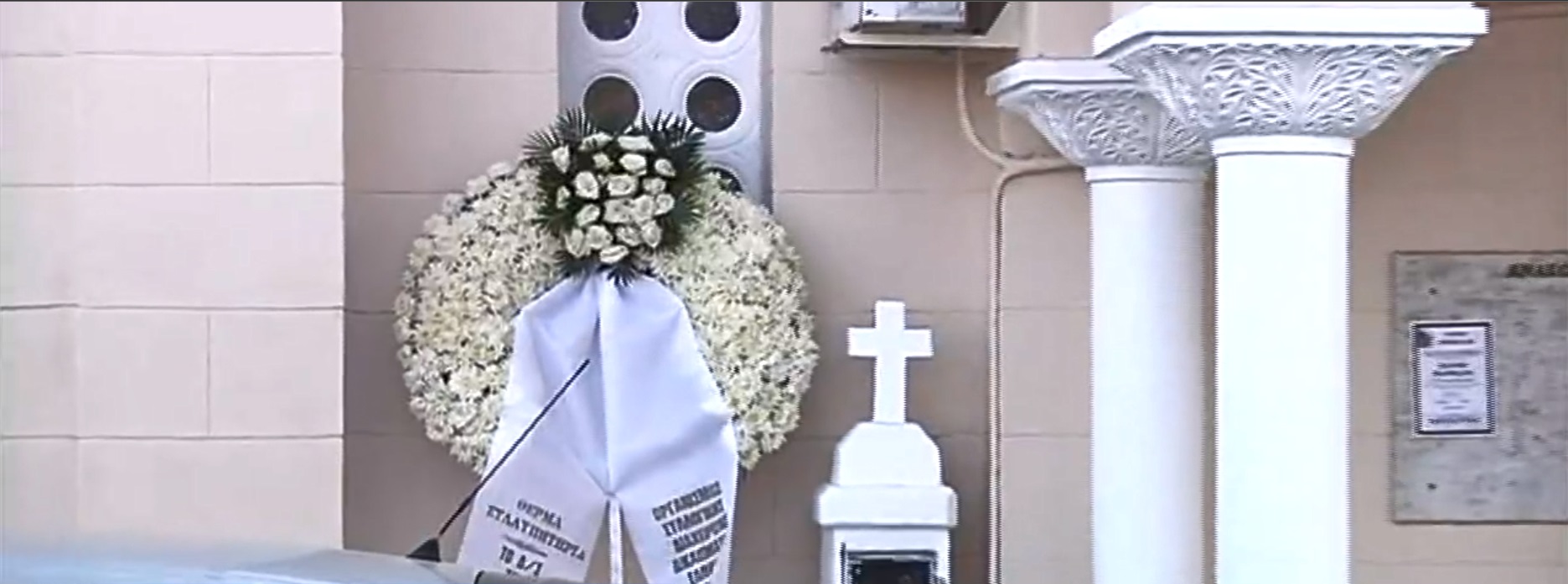 Ειρήνη Παπά: Στις 12.00 στο Χιλιομόδι Κορινθίας η κηδεία
