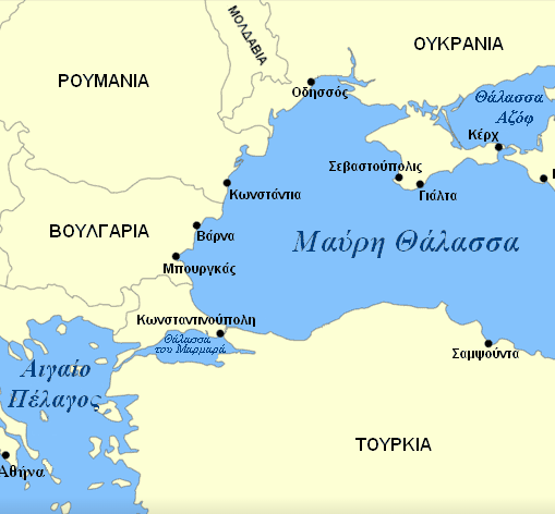 Θεσσαλονίκη: Διεθνές Συνέδριο για τη Μαύρη Θάλασσα στην αρχαιότητα