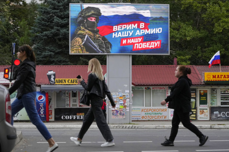 Ουκρανία: Συντριπτικά ποσοστά στα «δημοψηφίσματα» για προσαρτήσεις εδαφών στη Ρωσία