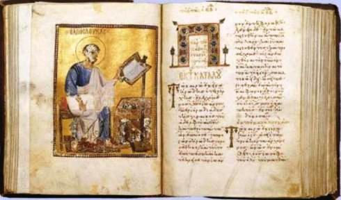 Κλεμμένο βυζαντινό ευαγγέλιο επιστρέφει στο μοναστήρι της Εικοσιφοίνισσας