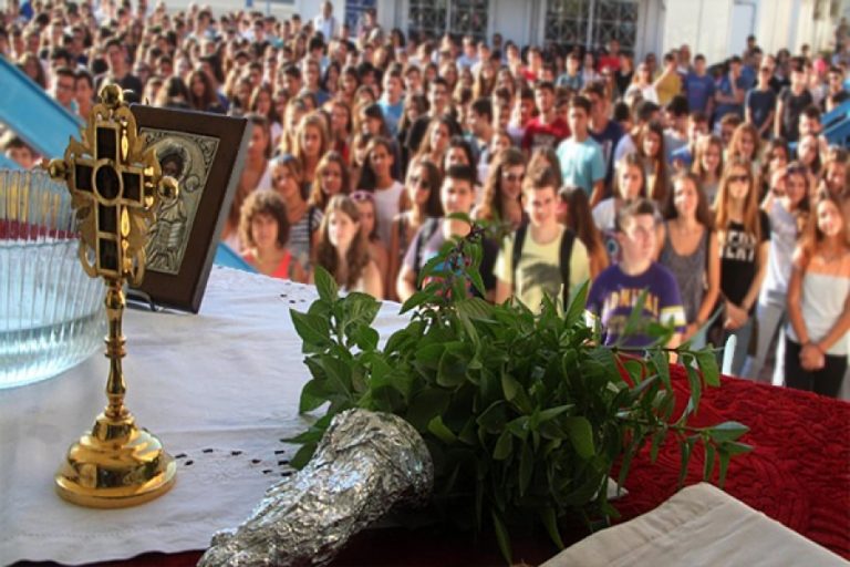 Στο 3ο Γυμνάσιο ο επίσημος αγιασμός της Β’θμιας Εκπαίδευσης