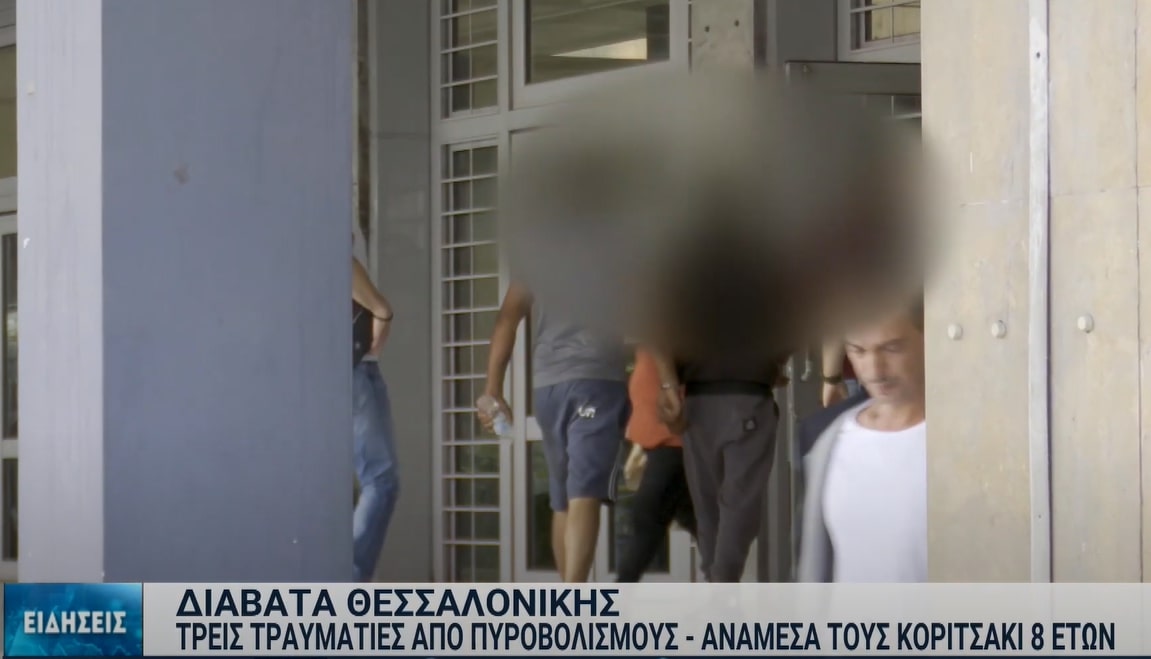 Θεσσαλονίκη: Ποινική δίωξη στους τρεις συλληφθέντες για το αιματηρό επεισόδιο στα Διαβατά