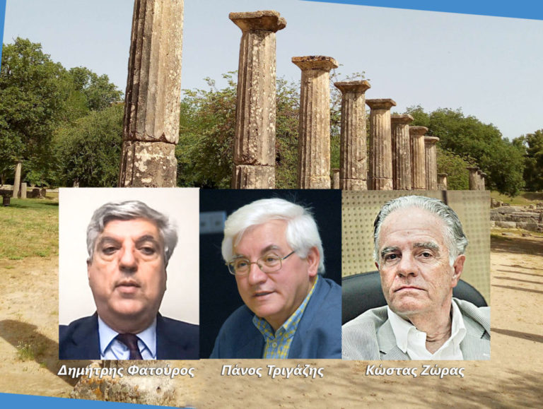Αρχαία Ολυμπία: Εκδήλωση για τη Διεθνή Ημέρα Ειρήνης