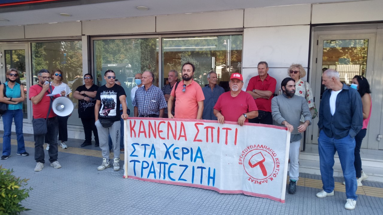 ΕΚΛ: Στο “σφυρί” βγαίνουν 200 σπίτια Λαρισαίων