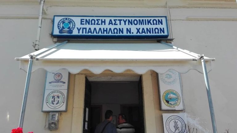 Ενστάσεις των αστυνομικών υπαλλήλων για τη δημιουργία Γραφείου Ενδοοικογενειακής Βίας στα Χανιά