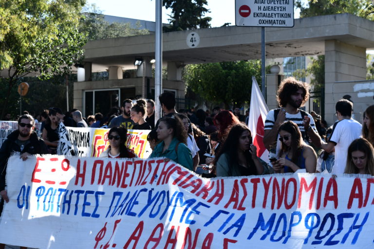 Πρεμιέρα της Πανεπιστημιακής Αστυνομίας – Συγκεντρώσεις διαμαρτυρίας των φοιτητών