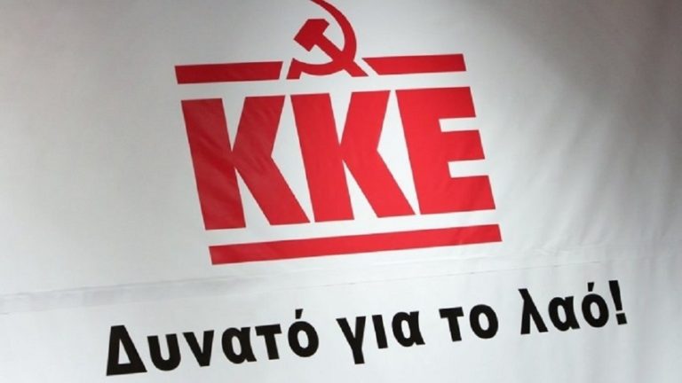 Ευρωκοινοβουλευτική ομάδα του ΚΚΕ: Καταγγέλλει επεισόδιο αντικομμουνιστικής υστερίας στο ευρωκοινοβούλιο