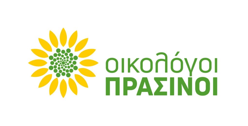 Live η συνέντευξη τύπου των Οικολόγων-Πράσινων στη ΔΕΘ - ertnews.gr