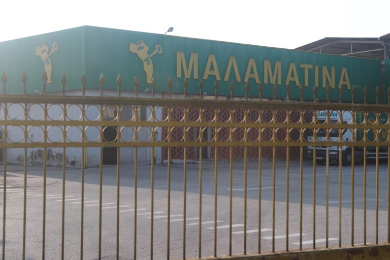 ΠΑΣΟΚ-ΚΙΝΑΛ: Ηθικός αυτουργός των απολύσεων στη «Μαλαματίνα» η κυβέρνηση