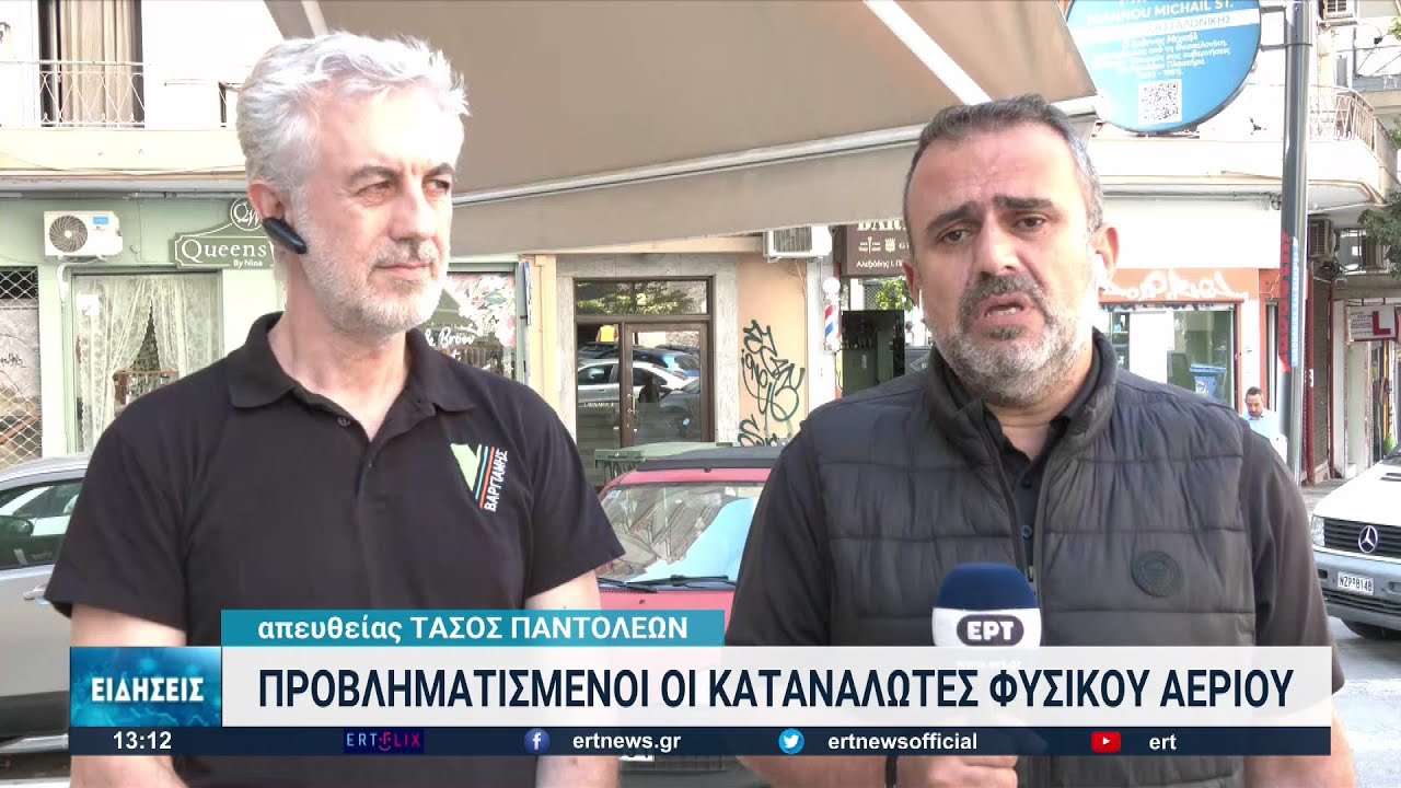 Συμφέρει να αλλάξουμε από φυσικό αέριο σε πετρέλαιο;