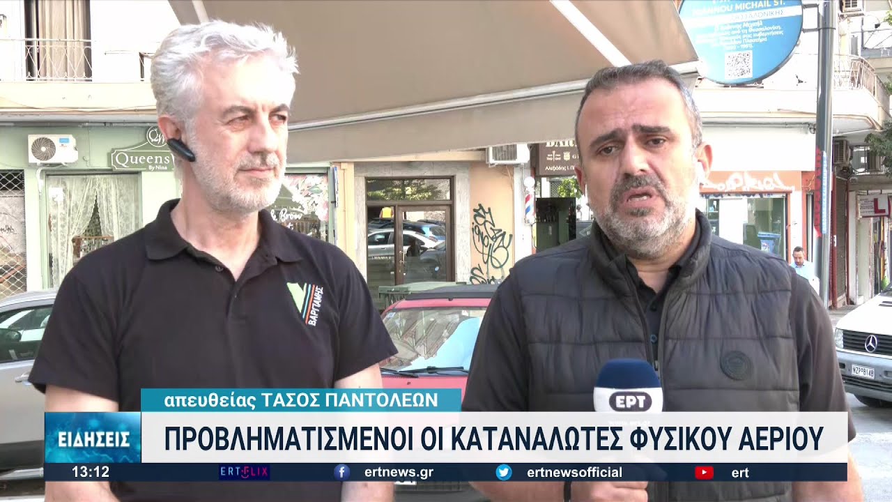 Συμφέρει να αλλάξουμε από φυσικό αέριο σε πετρέλαιο;