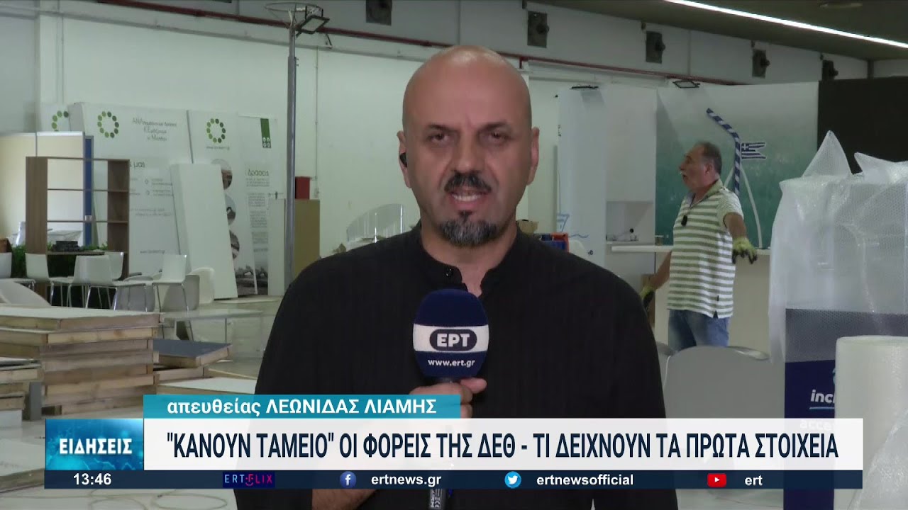 86η ΔΕΘ: Ικανοποίηση για το άνοιγμα στην αραβική αγορά