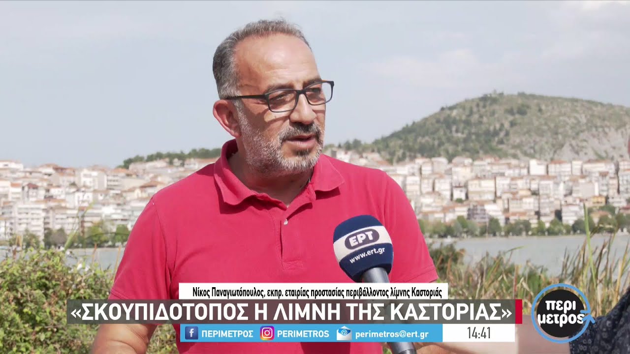 Ανταλλαγή πυροβολισμών μεταξύ ψαράδων στη λίμνη της Καστοριάς