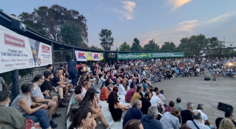 ΠΑΜΕ: Ανακοίνωσε σειρά πρωτοβουλιών έως τις 15 Σεπτεμβρίου