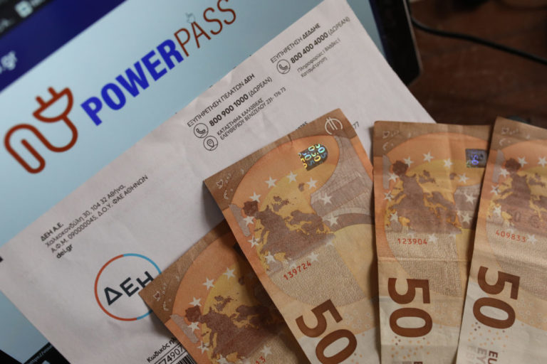 Power pass: Τη Δευτέρα 26/9 καταβάλλονται τα χρήματα για τον μήνα Ιούνιο