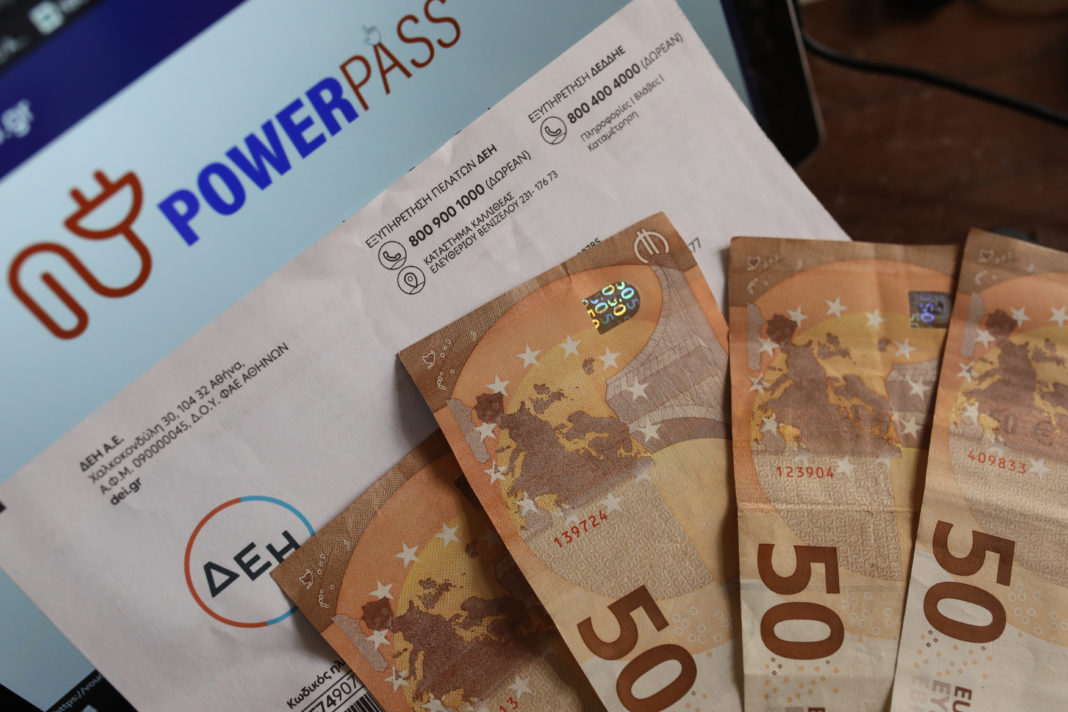 Power pass: Τη Δευτέρα 26/9 καταβάλλονται τα χρήματα για τον μήνα Ιούνιο