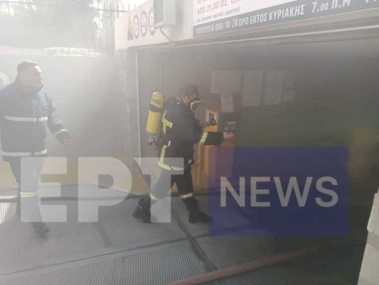 Φωτιά σε υπόγειο χώρο στάθμευσης στις Σέρρες – Άμεση η επέμβαση της πυροσβεστικής
