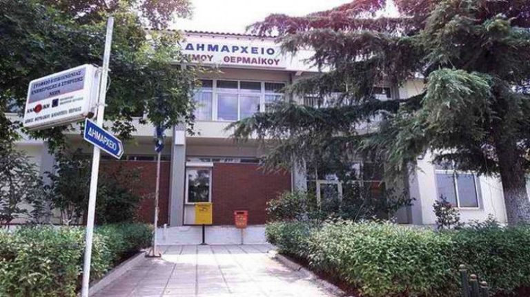 Ορίστηκαν νέοι Αντιδήμαρχοι στον Δήμο Θερμαϊκού