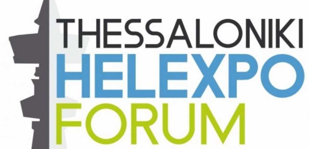 3ο Thessaloniki Helexpo Forum: Θετικές οι προοπτικές για επενδύσεις στην Ελλάδα