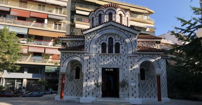 Τιμάται o Άγιος Βησσαρίων, Αρχιεπίσκοπος Λαρίσης