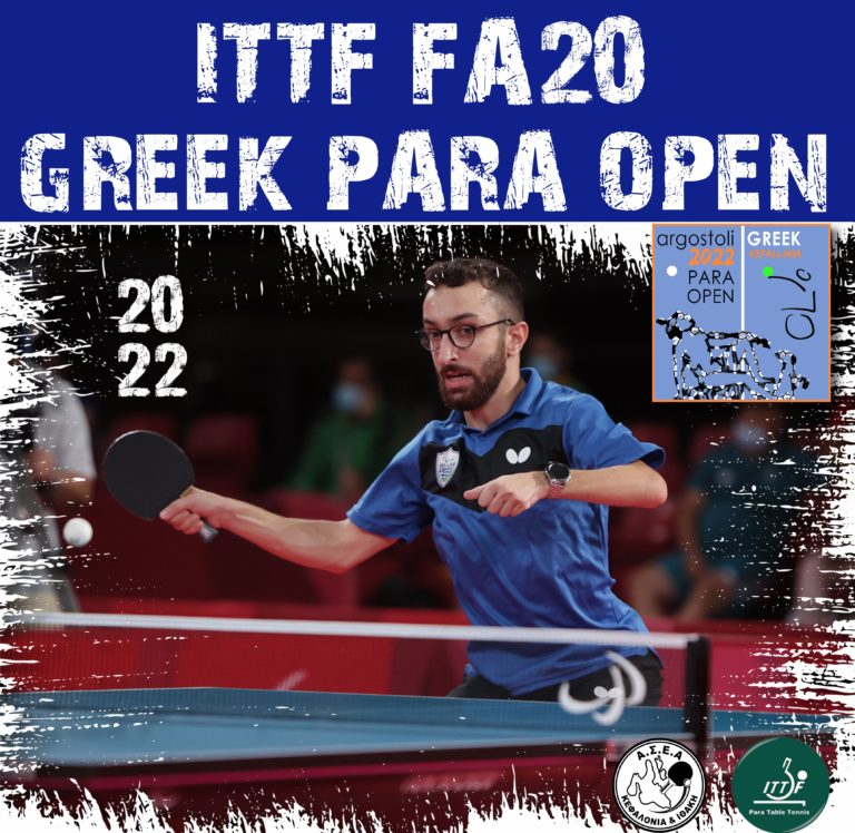 1ο Διεθνές Open Επιτραπέζιας Αντισφαίρισης ΑΜΕΑ- 30 Σεπτεμβρίου έως 2 Οκτωβρίου στη Κεφαλονιά