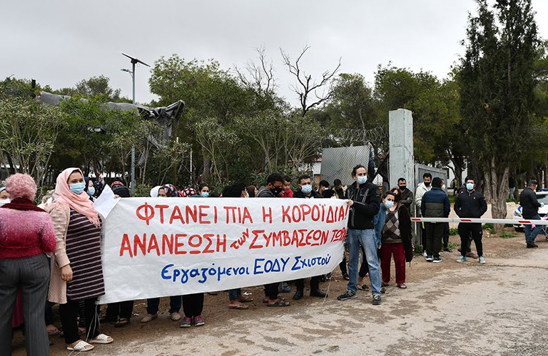 Ένωση Ιατρών ΓΝ Λέρου: Αλληλεγγύη στην απεργία των εργαζομένων του ΕΟΔΥ στις προσφυγικές δομές