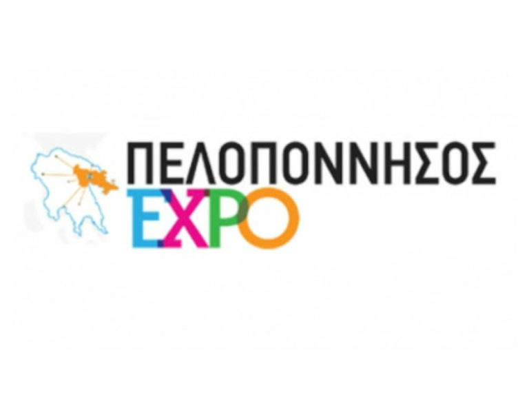 Στο Ναύπλιο η “Πελοπόννησος Expo 2022”