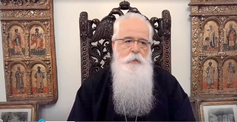 Μητροπολίτης Δημητριάδος, Ιγνάτιος: Μακριά από τους ψευδοπροφήτες και τις διχαστικές καταστάσεις