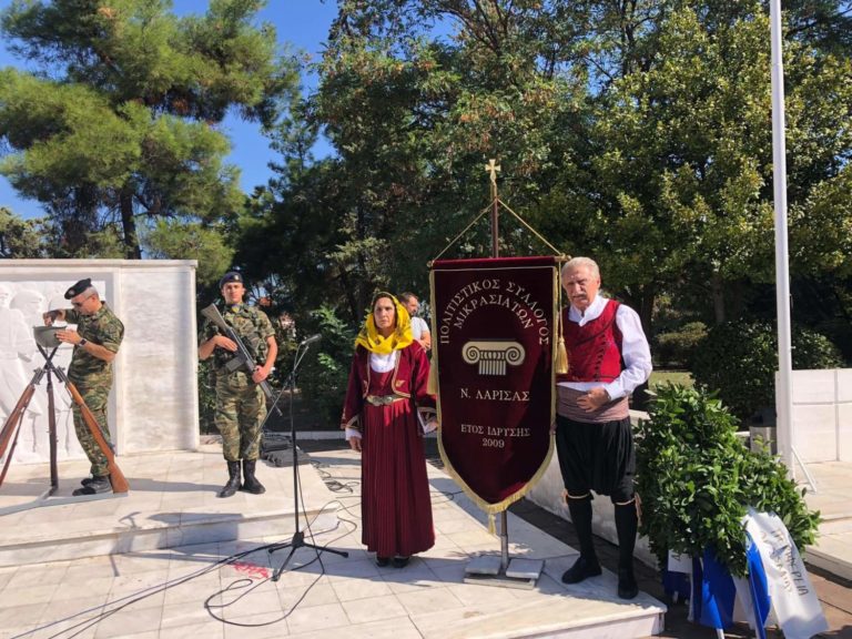 Τίμησε την Μικρασιατική Καταστροφή η Περιφέρεια Θεσσαλίας