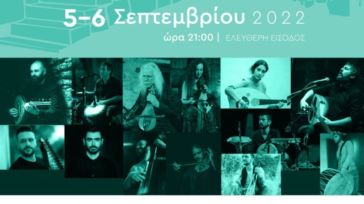 Στη Νίσυρο ο Ross Daly με μουσικές από Ανατολή και Πόντο