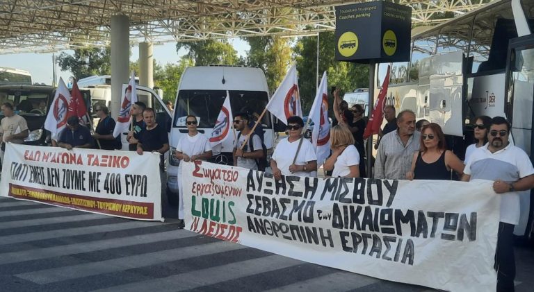 Κέρκυρα: Ενημερωτικά φυλλάδια στους τουρίστες από τους ξενοδοχουπάλληλους στο αεροδρόμιο