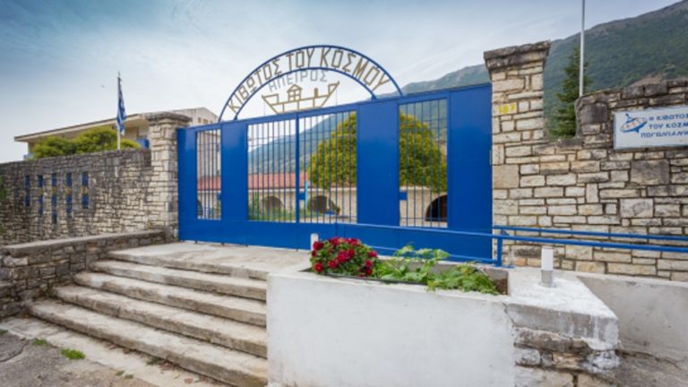 Για τα παιδιά και η 8η Φιλανθρωπική Δράση Ελληνικών Συλλόγων και Φορέων Μονάχου