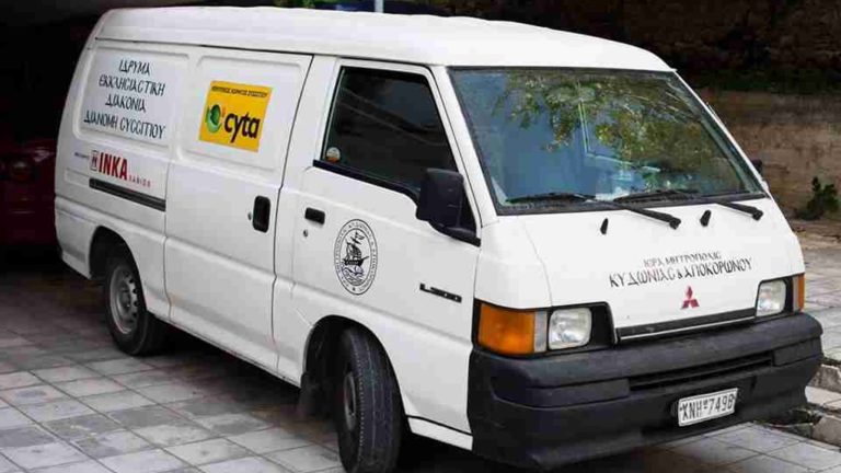 Αντιπροσωπεία της Παγκρήτιας Ένωσης Αμερικής στη Μητρόπολη Κυδωνίας