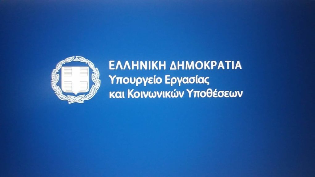 Οι δήμοι Κορινθίων και Ναυπλιέων στο πρόγραμμα ”Νταντάδες της Γειτονιάς”