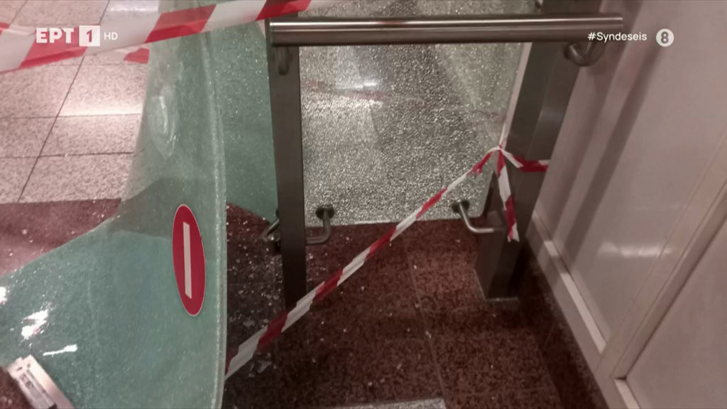 Οπαδοί έσπασαν ακυρωτικά μηχανήματα και ΑΤΜ τράπεζας στο σταθμό του Μετρό Άγιος Ιωάννης