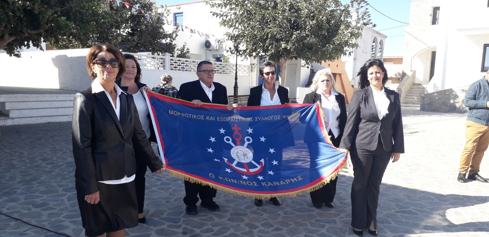 Τα Ελευθέρια τους γιόρτασαν τα Ψαρά