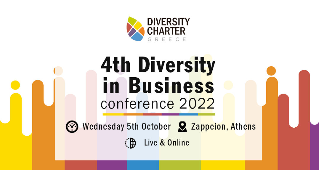4ο Diversity In Business Conference στο Ζάππειο Μέγαρο