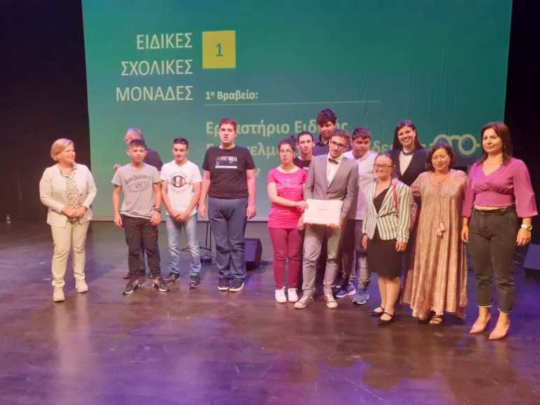 Σέρρες: «Βροχή» βραβείων για το Ε.Ε.Ε.ΕΚ σε Διεθνή Μαθητικό Διαγωνισμό