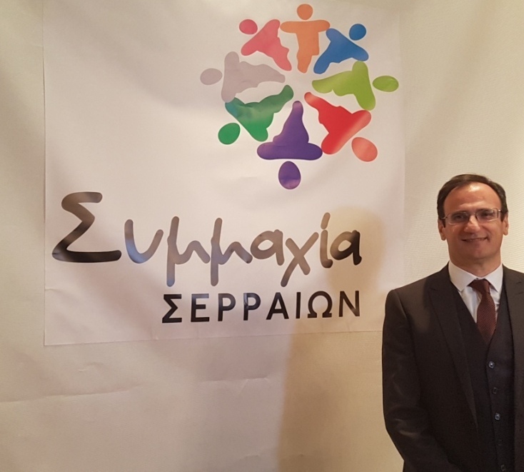 Σέρρες: Παρουσίαση του έργου και οράματος της «Συμμαχίας Σερραίων»