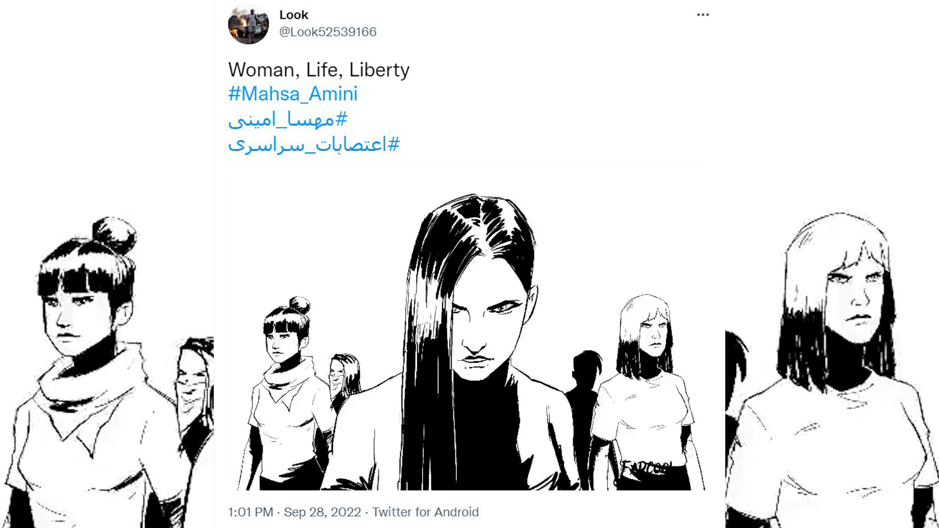 Ιστορίες των social media: Ξεσηκωμός για τον θάνατο της Μαχσά Αμινί (video)