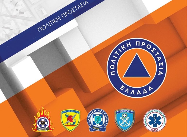 Συνεδριάζει η Πολιτική Προστασία για τον χειμώνα στην Ήπειρο