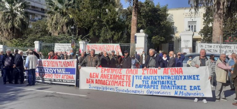 Βόλος: Στους δρόμους οι συνταξιούχοι διεκδικώντας αύξηση των συντάξεων