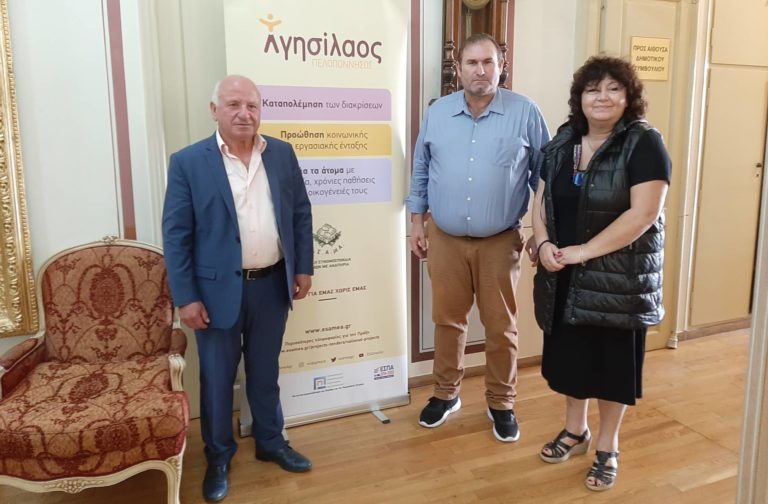 Καλαμάτα: Συνάντηση στο ιστορικό Δημαρχείο για το πρόγραμμα Αγησίλαος