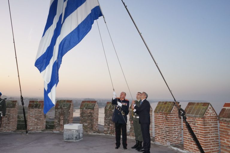 Εορτασμός 26ης Οκτωβρίου: Με κάθε επισημότητα πραγματοποιήθηκε η έπαρση της ελληνικής σημαίας στον Λευκό Πύργο 