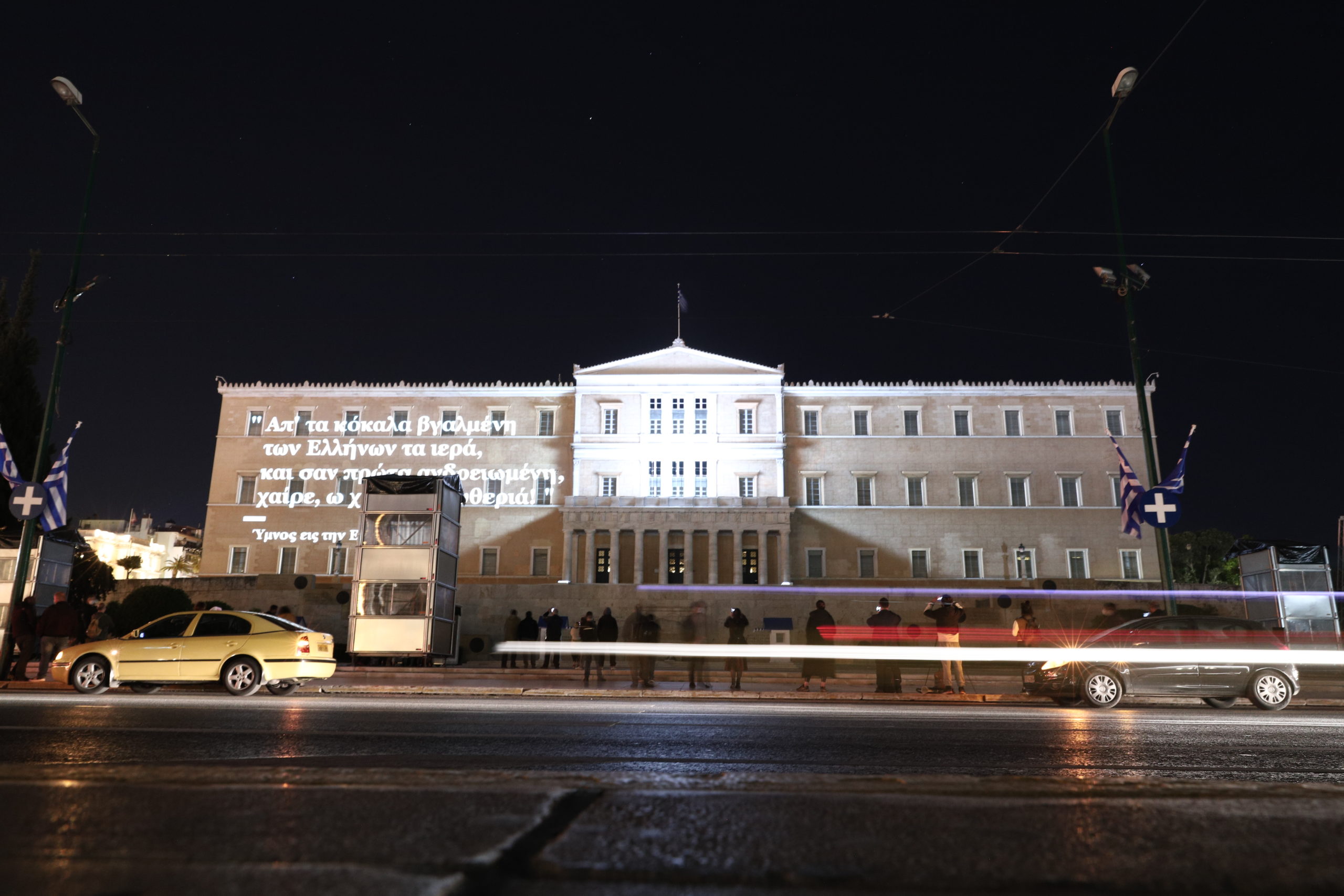 Πολιτική σύγκρουση για τις υποκλοπές: Στο επίκεντρο η δημοσιοποίηση των πορισμάτων