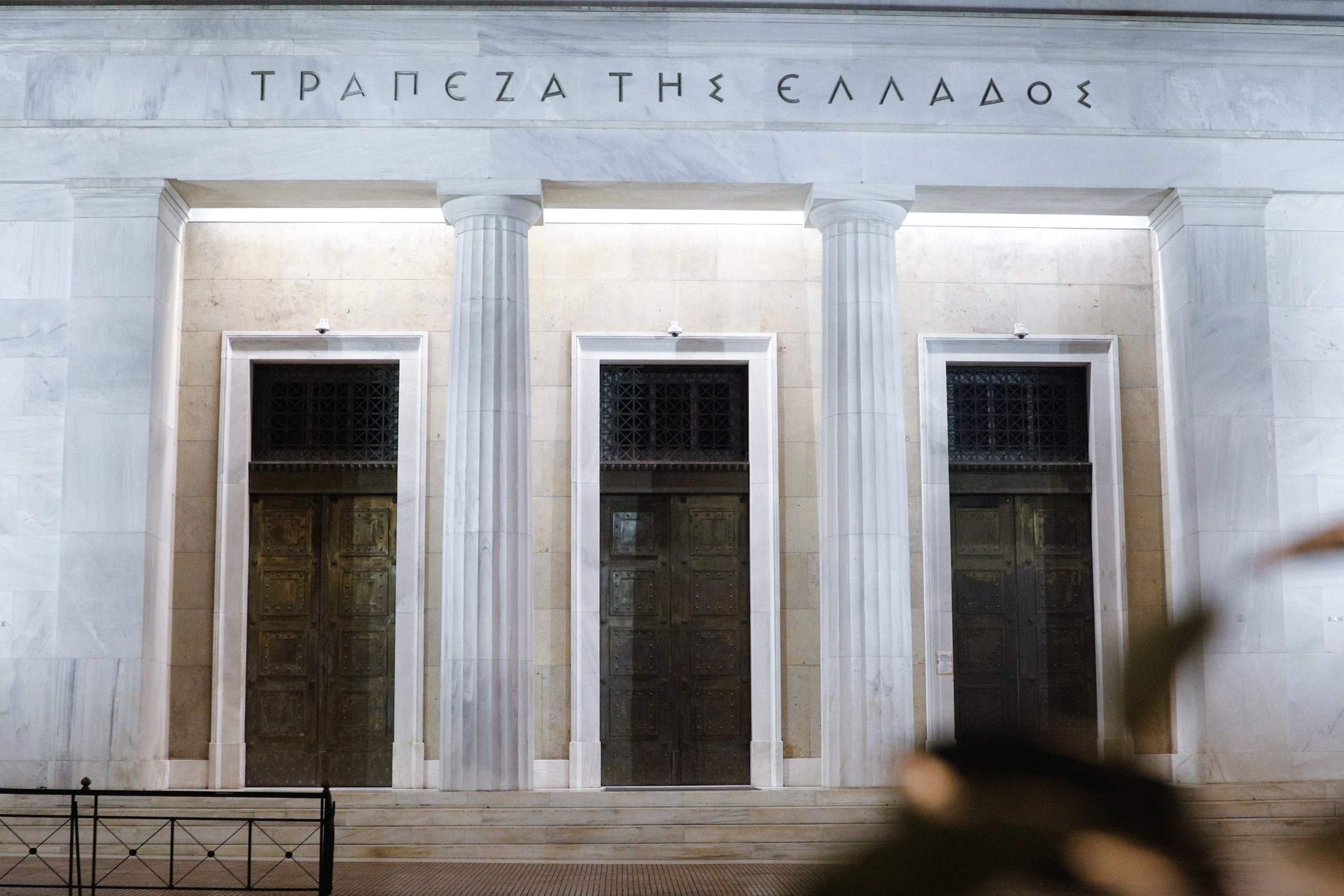 Τράπεζα της Ελλάδος: Έλλειμα 570 εκατ. ευρώ στο «ταμείο» της κεντρικής διοίκησης