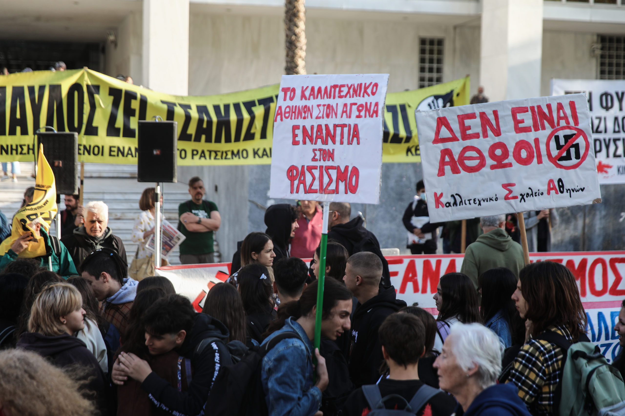 Αντιφασιστική συγκέντρωση έξω από το Εφετείο Αθηνών για τη δίκη της Χρυσής Αυγής